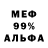 Амфетамин Premium Semos