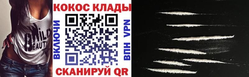 купить   Гвардейск  COCAIN FishScale 
