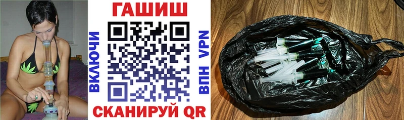 ГАШИШ AMNESIA HAZE  Гвардейск 