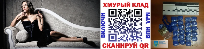 площадка официальный сайт  Гвардейск  ГЕРОИН Афган 