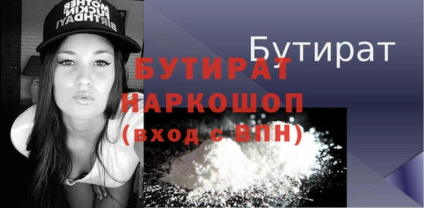 метамфетамин Арсеньев
