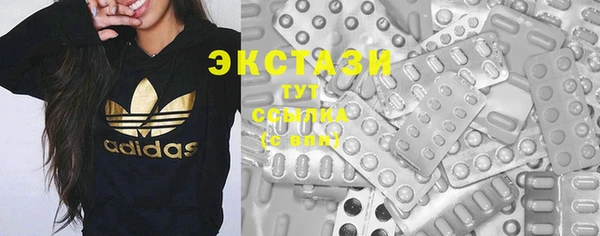 стаф Армянск