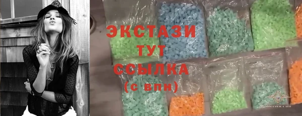 стаф Армянск
