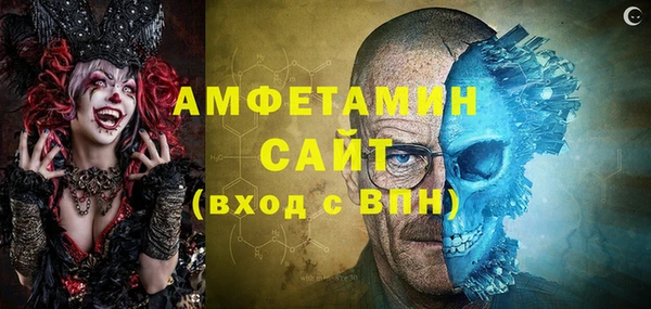 метамфетамин Арсеньев