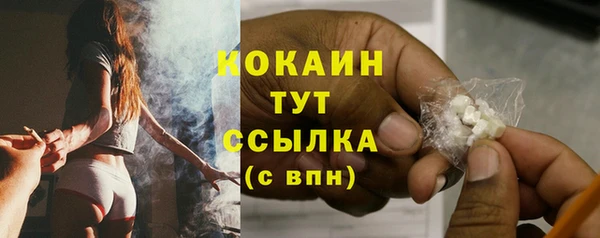 метамфетамин Арсеньев