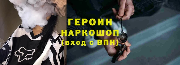 стаф Армянск