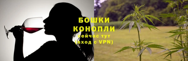 метамфетамин Арсеньев