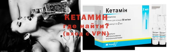 метамфетамин Арсеньев