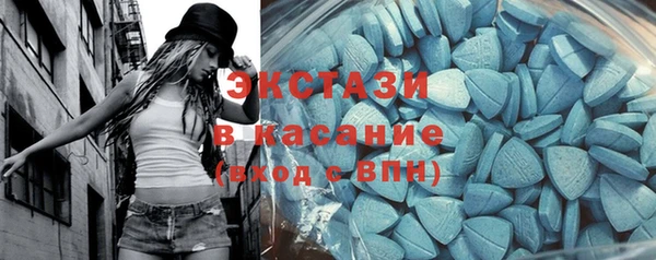 стаф Армянск