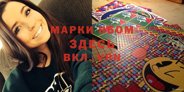 метамфетамин Арсеньев