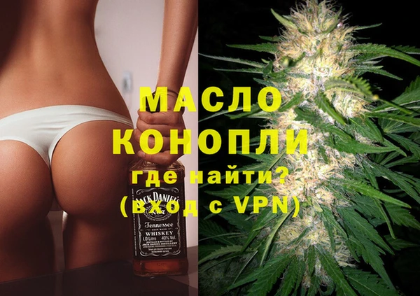 метамфетамин Арсеньев