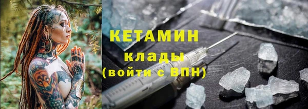 стаф Армянск