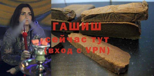 метамфетамин Арсеньев