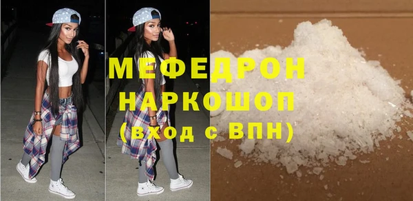 стаф Армянск