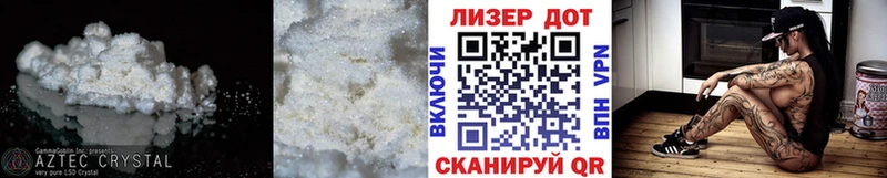 ЛСД экстази ecstasy  Гвардейск 