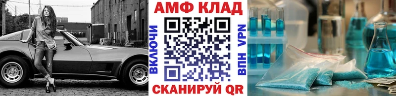 как найти   Гвардейск  Первитин винт 