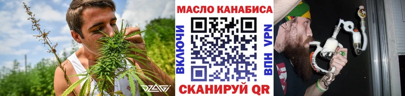 blacksprut вход  Гвардейск  ТГК гашишное масло 